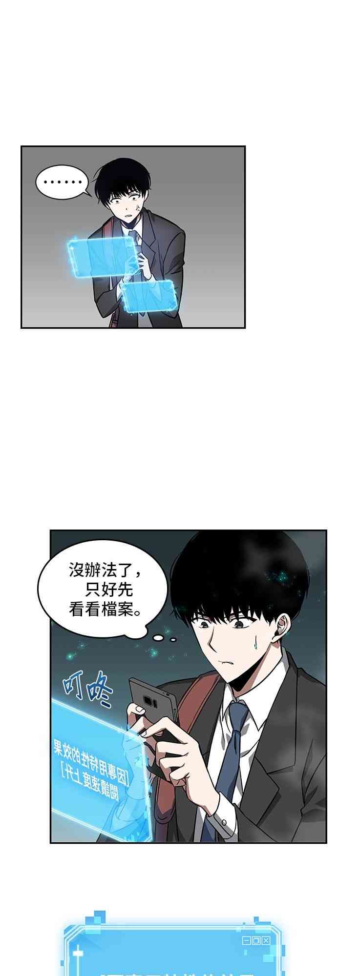4话18