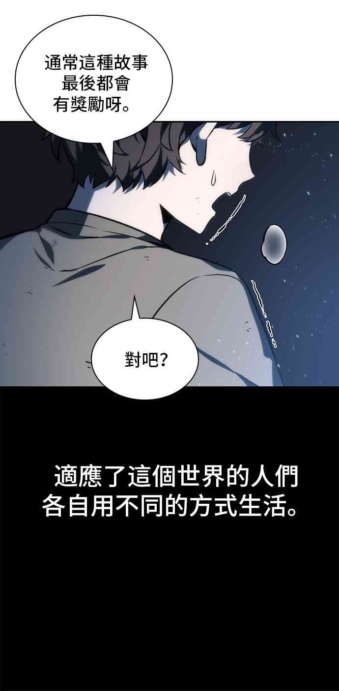 20话23