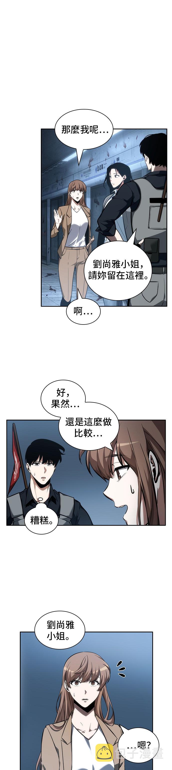 第47话3