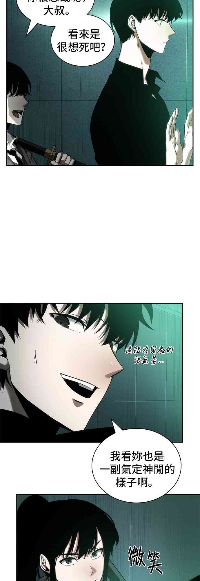 30话36