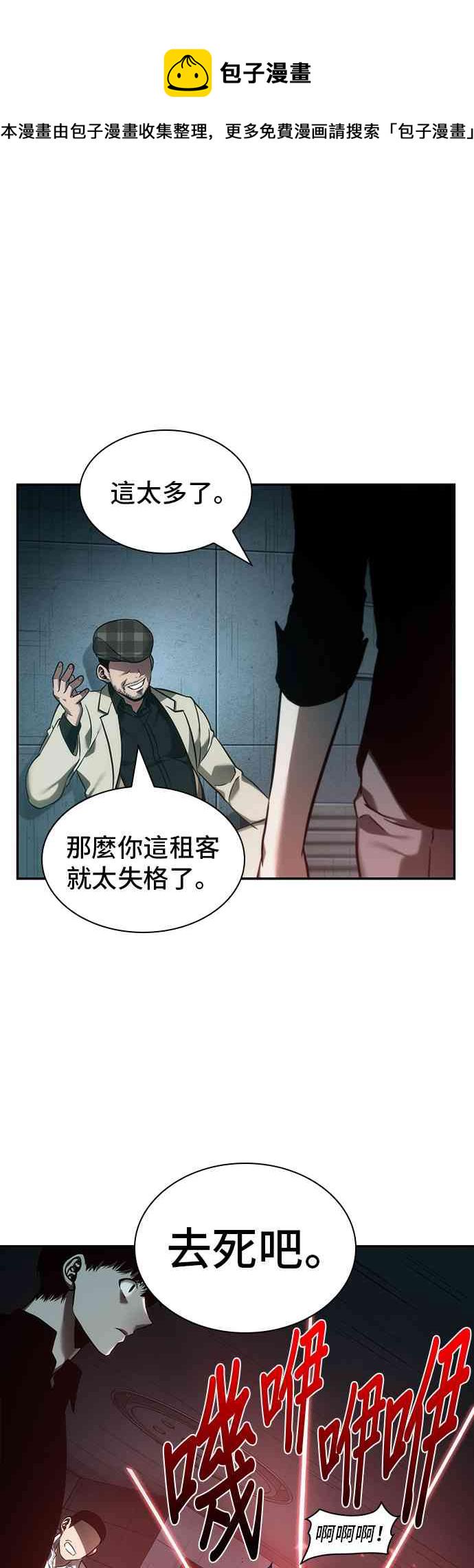 28话54
