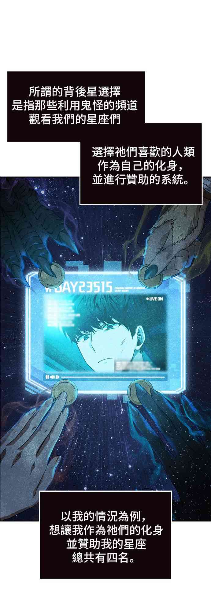 8话6