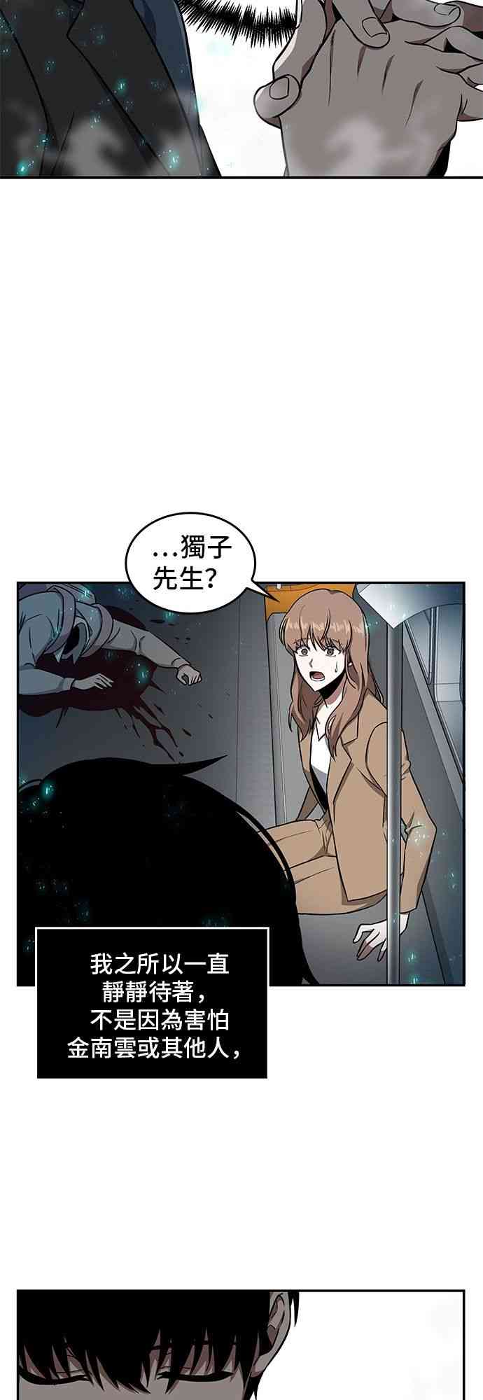 4话74