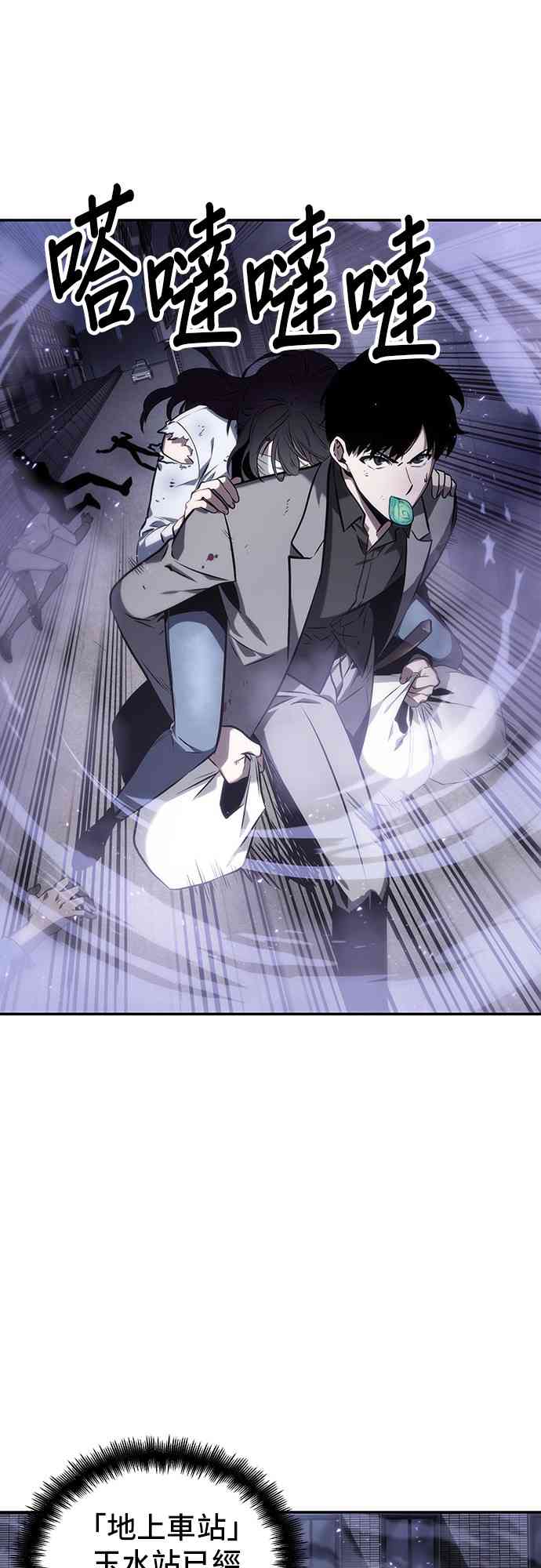 16话14