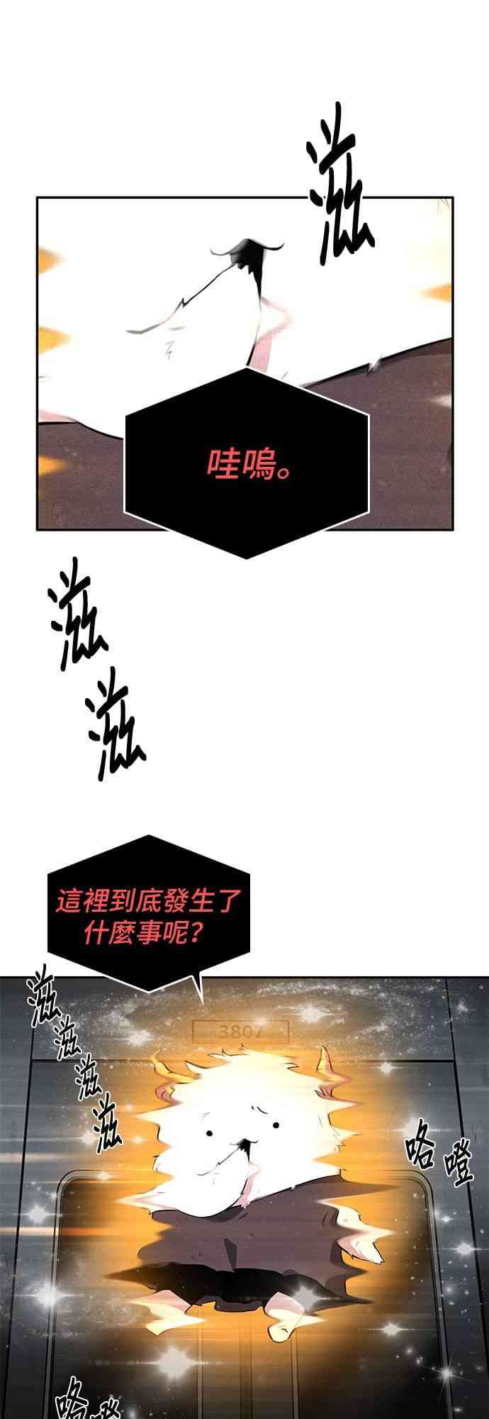 7话0