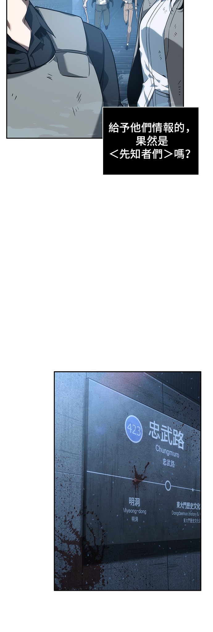 第46话15