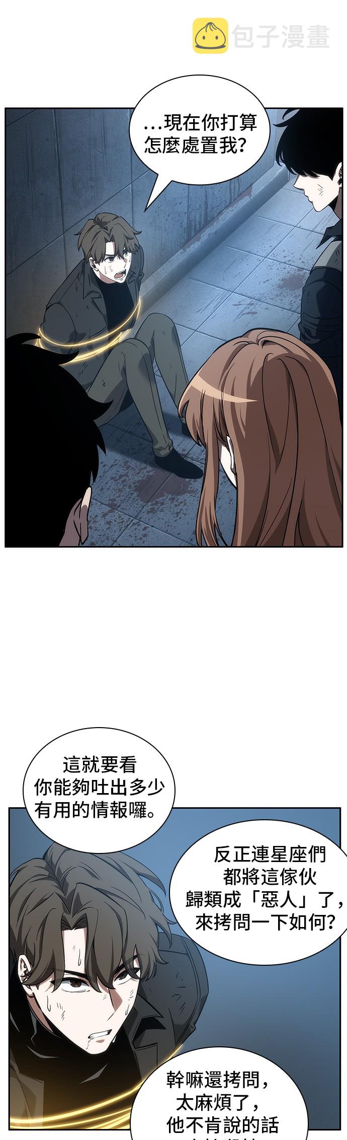 第46话16