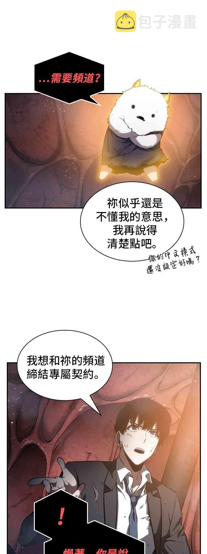 14话10