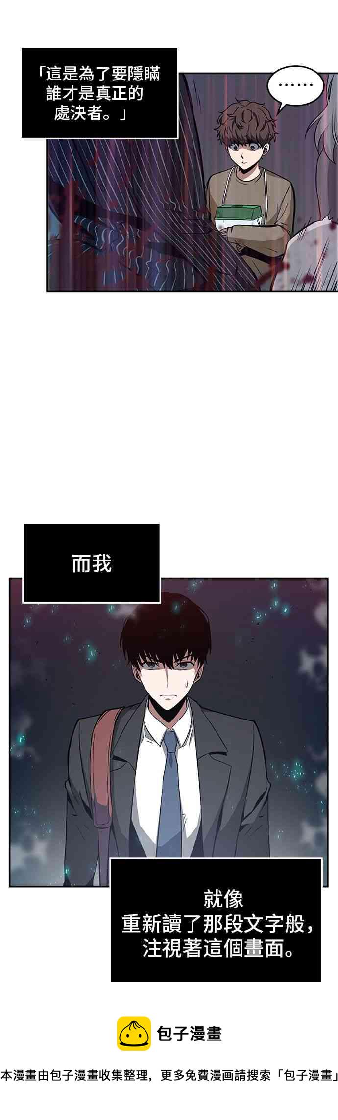 4话60