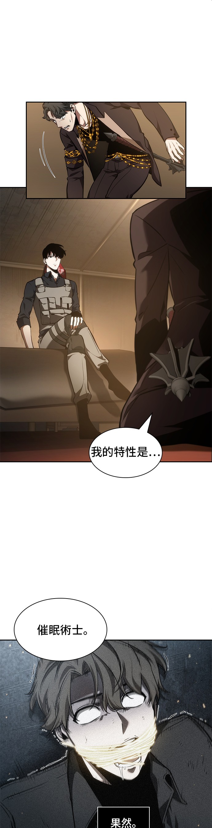 第48话40