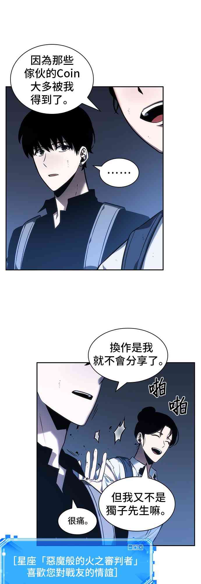 25话12