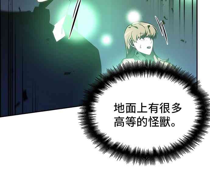 23话3