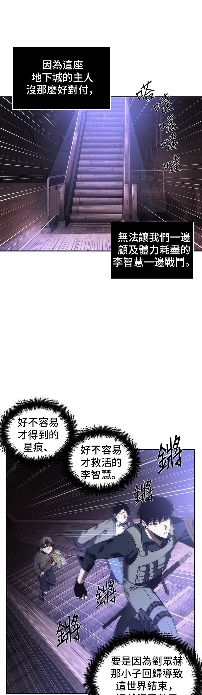 第41话18