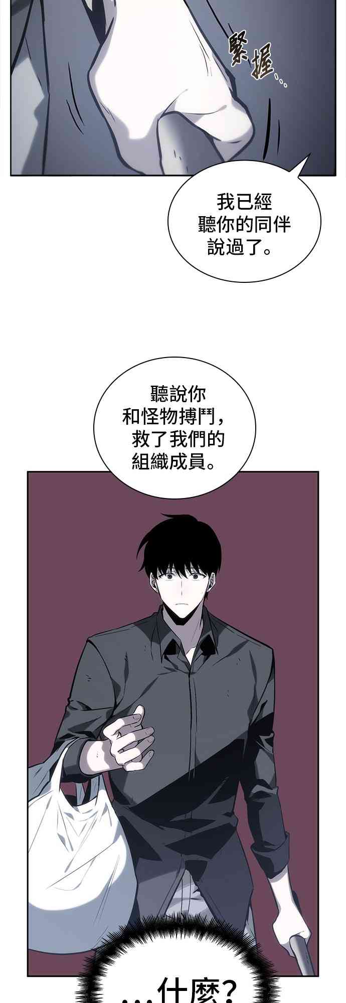 17话28