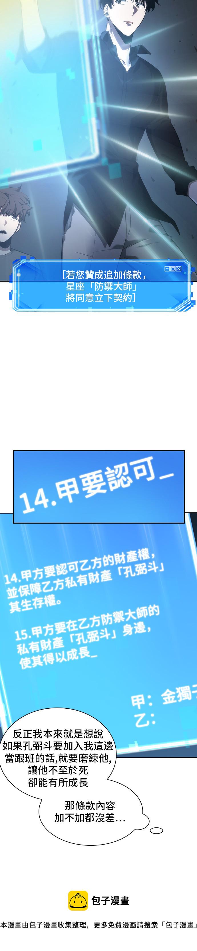 第36话25