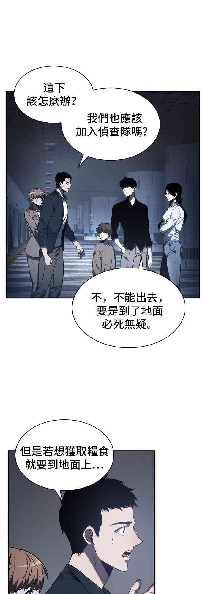 19话8