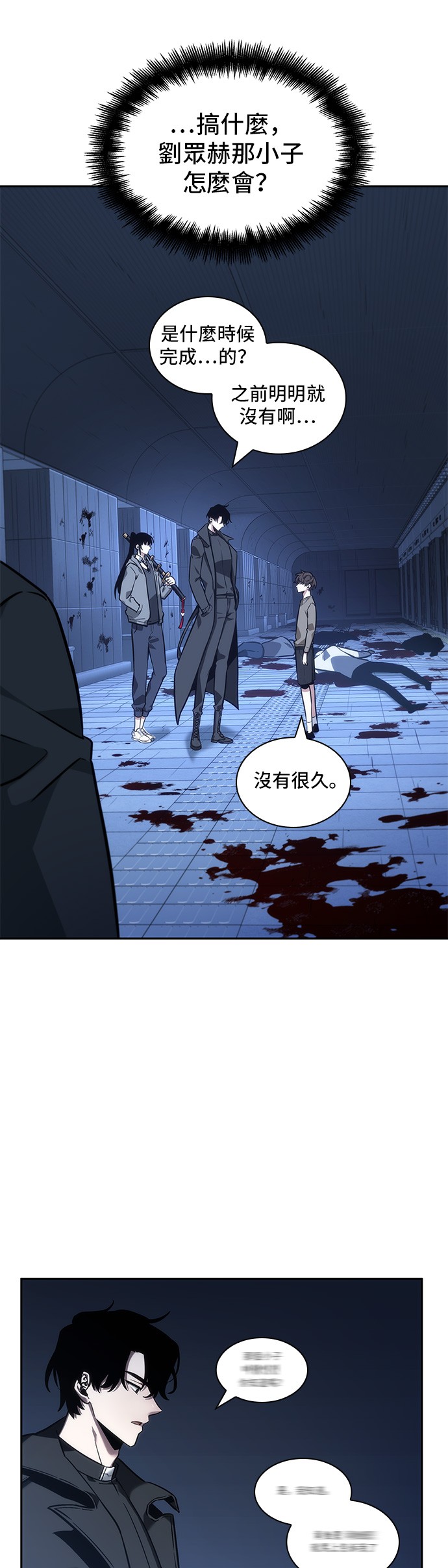 第32话39