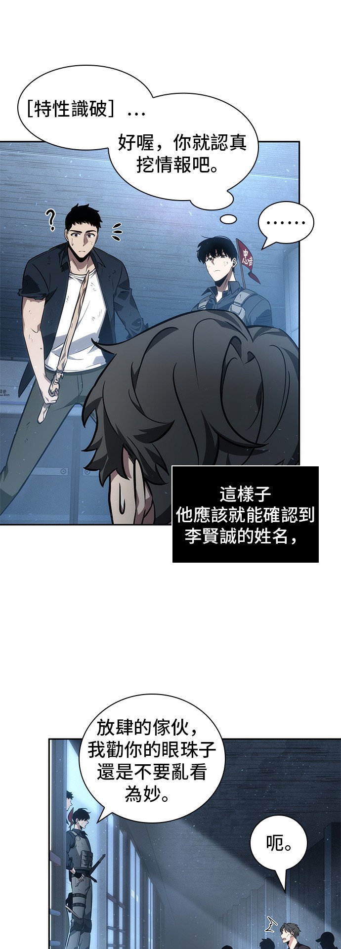 第47话34