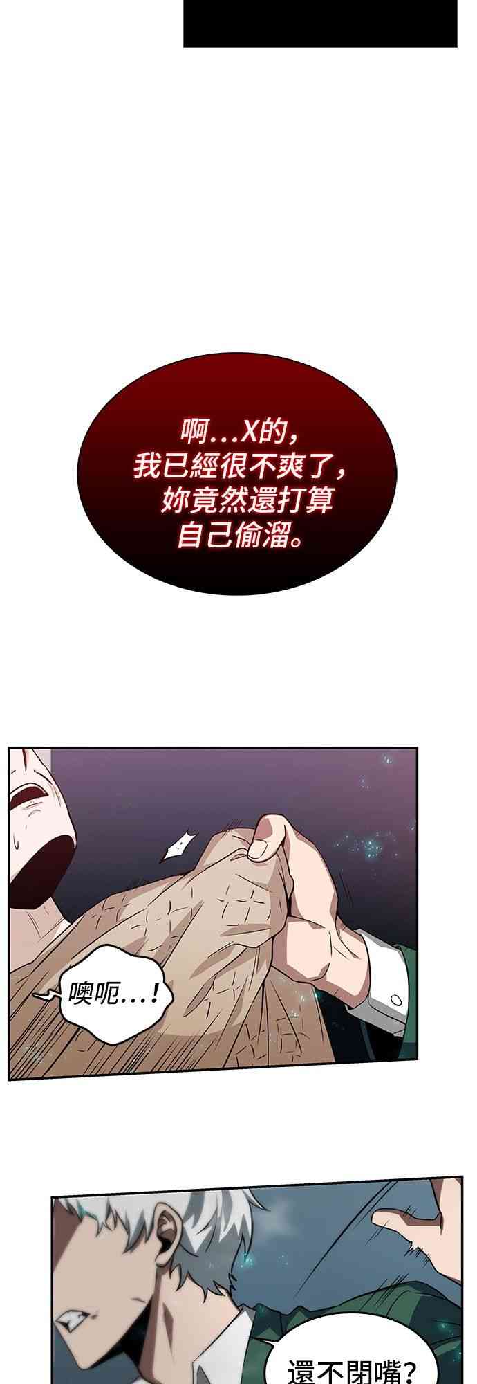 4话28