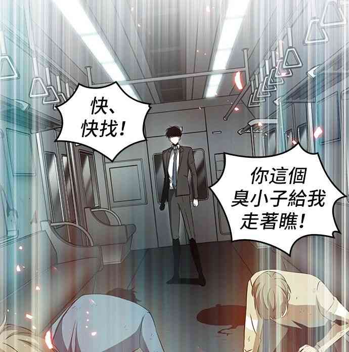 5话43