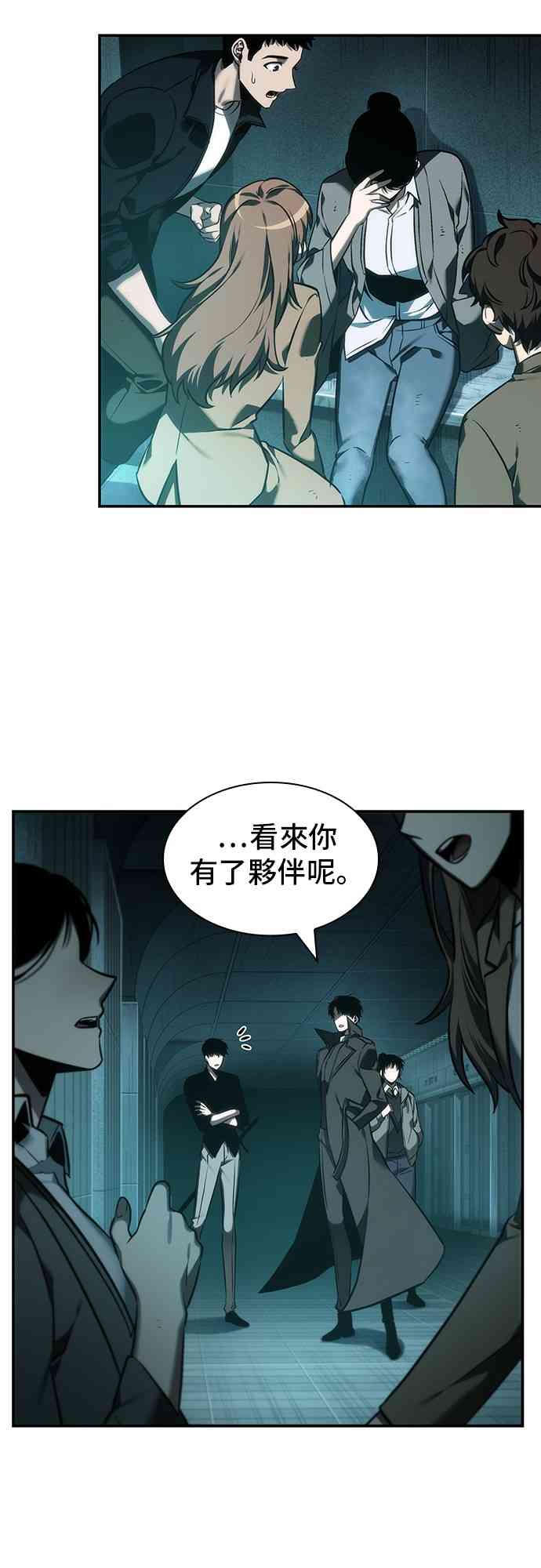 29话18