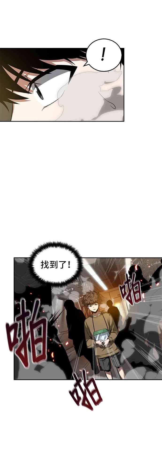 5话12