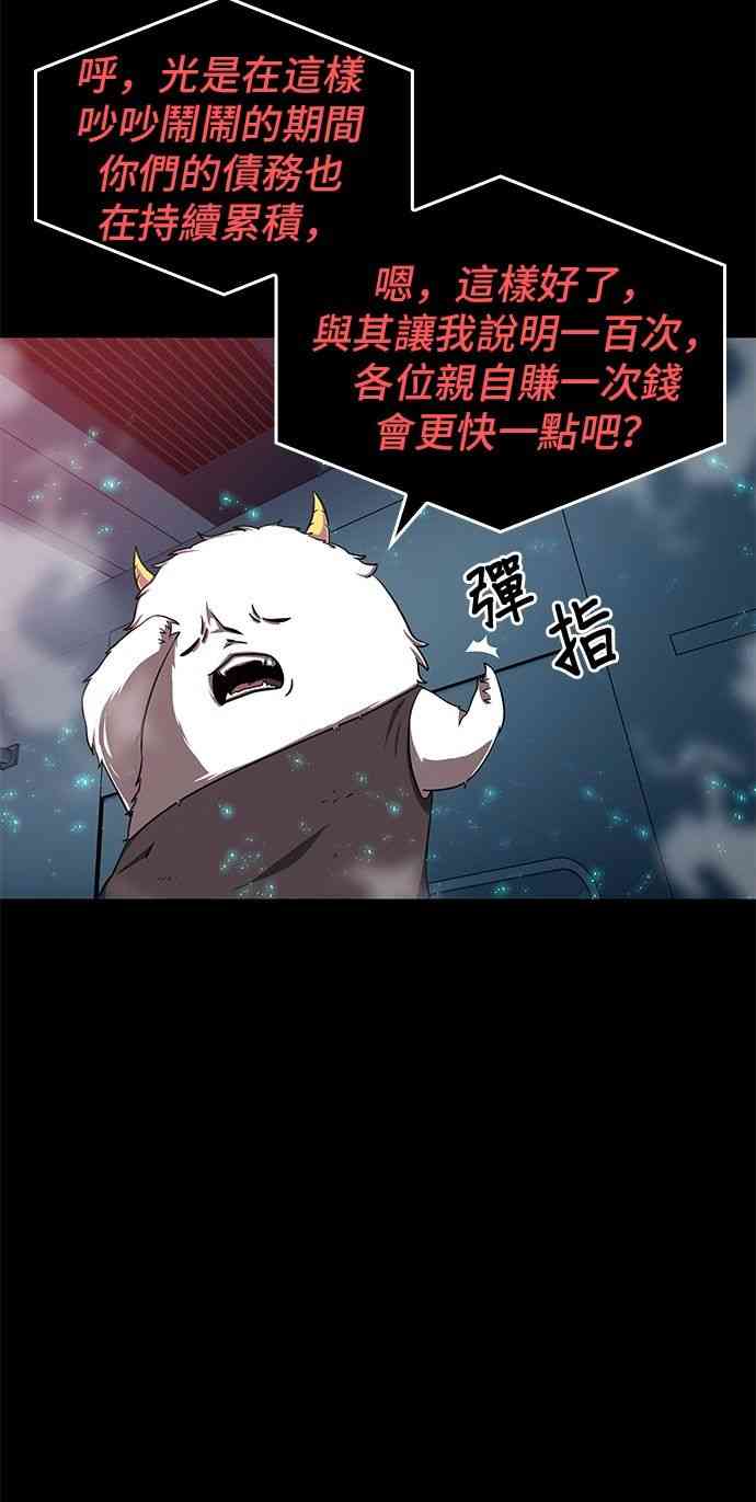 2话60