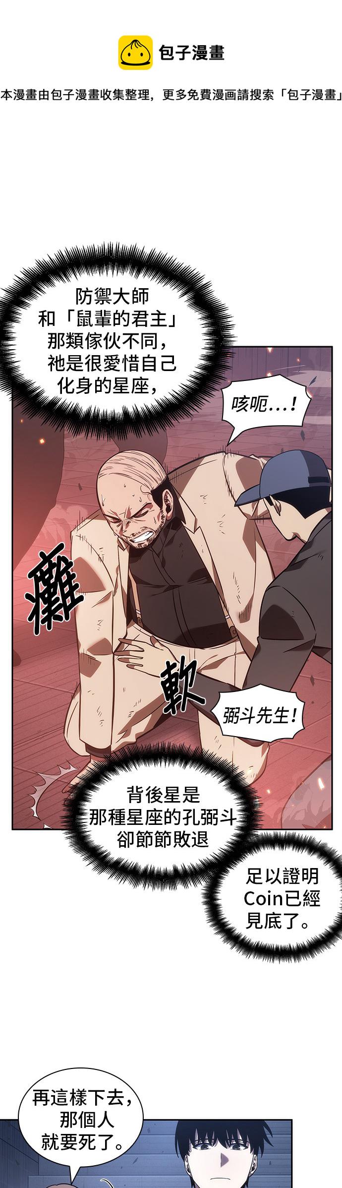 第36话20