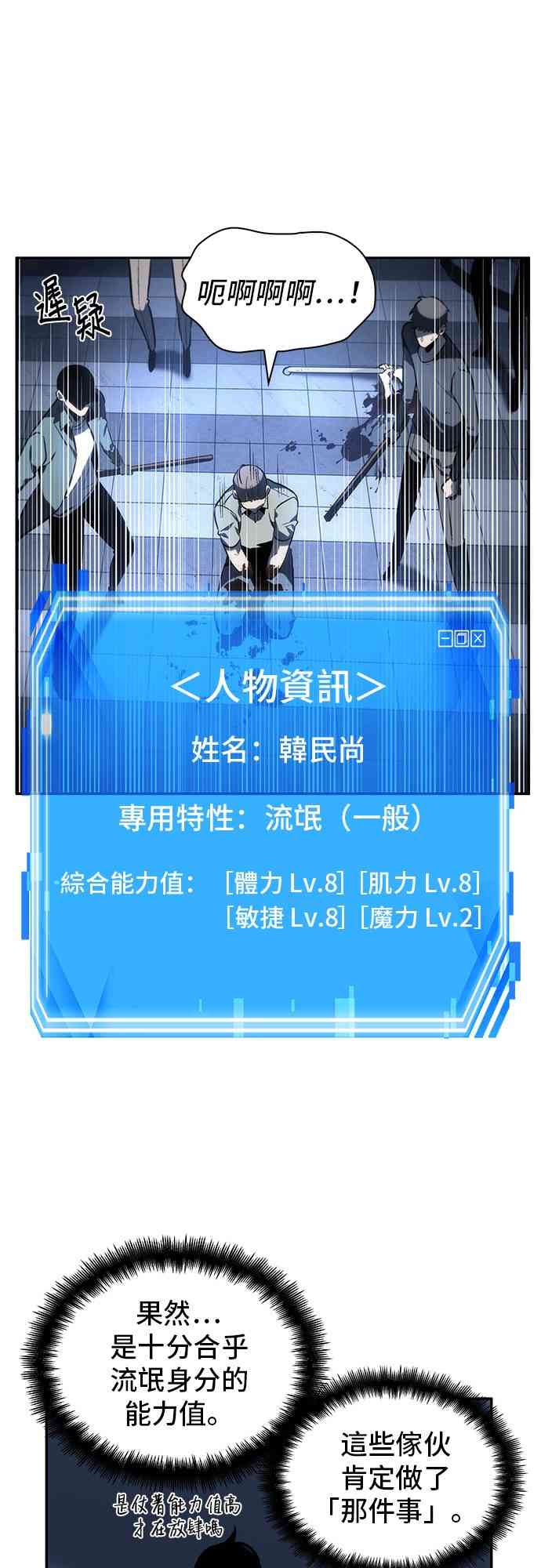 24话4