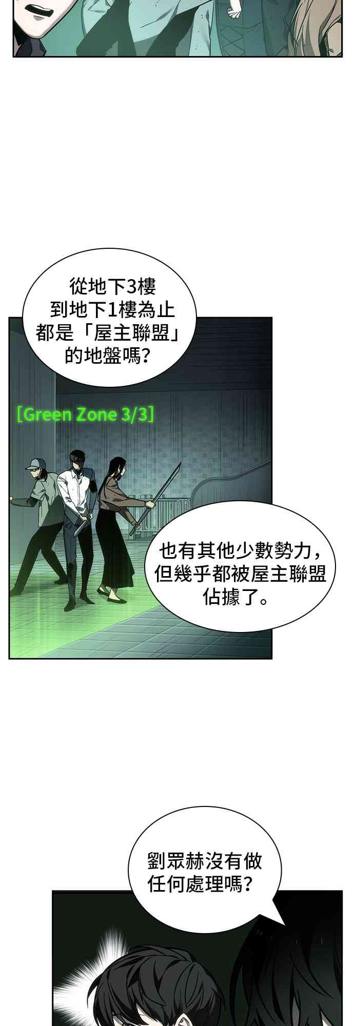 27话50