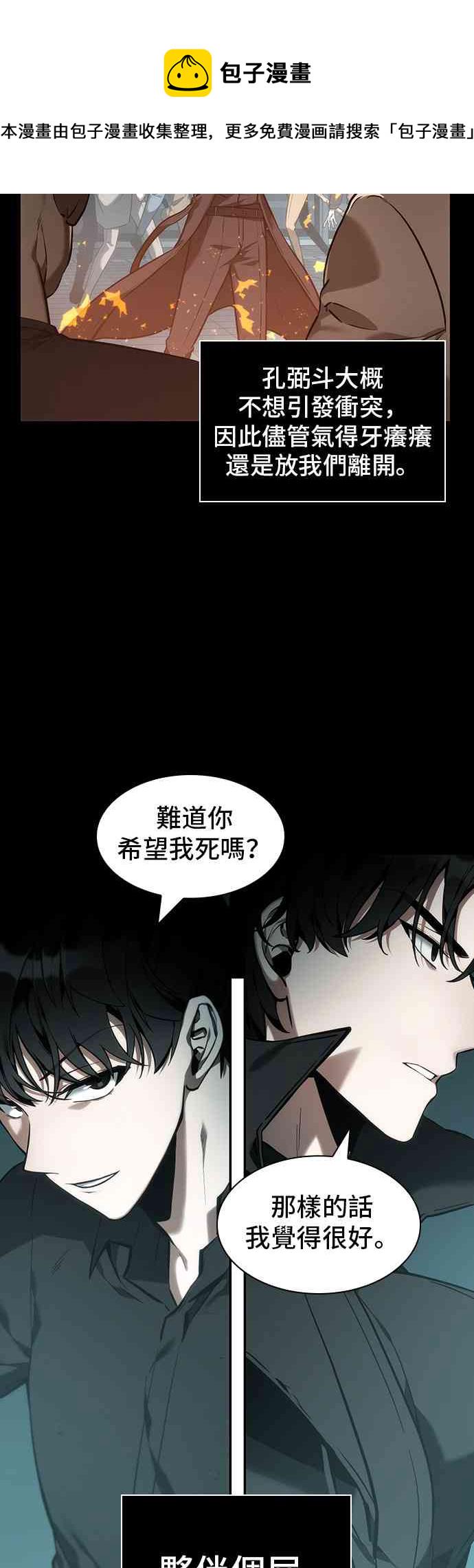 29话6