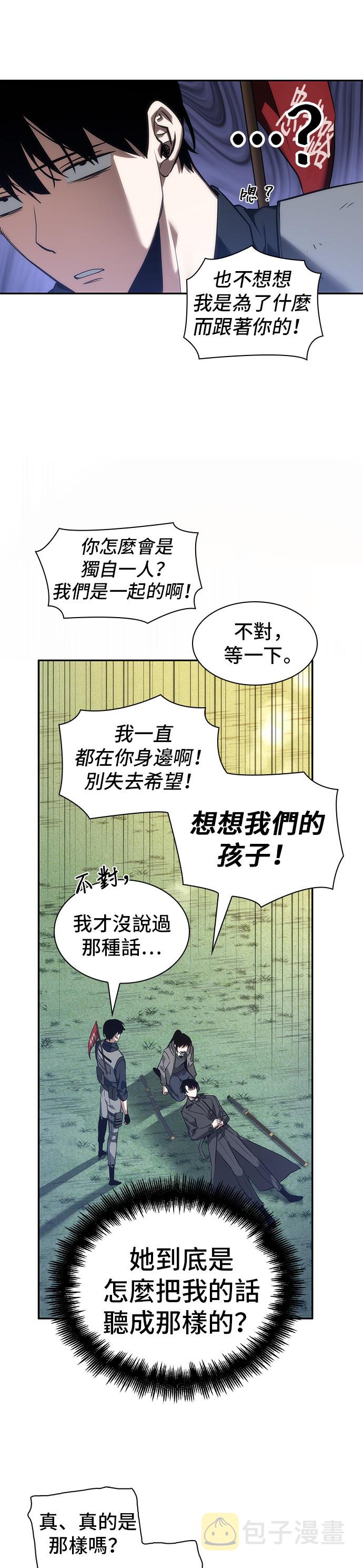 第46话28