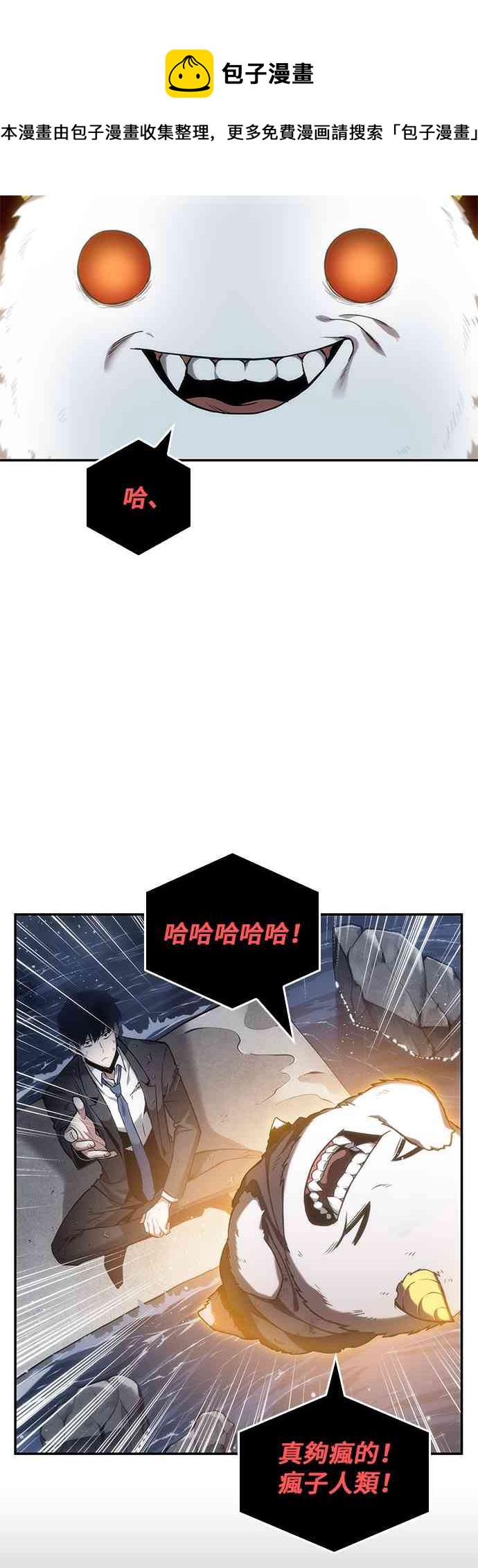 14话4