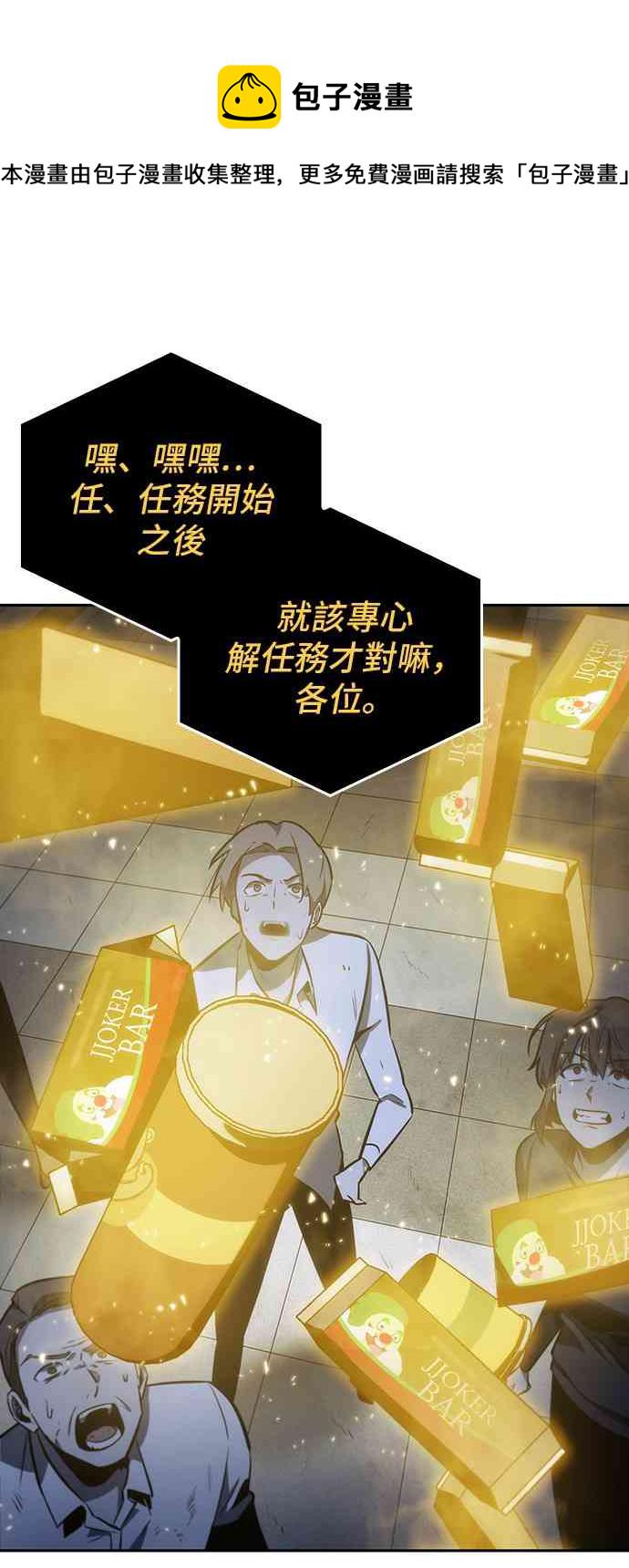 18话91