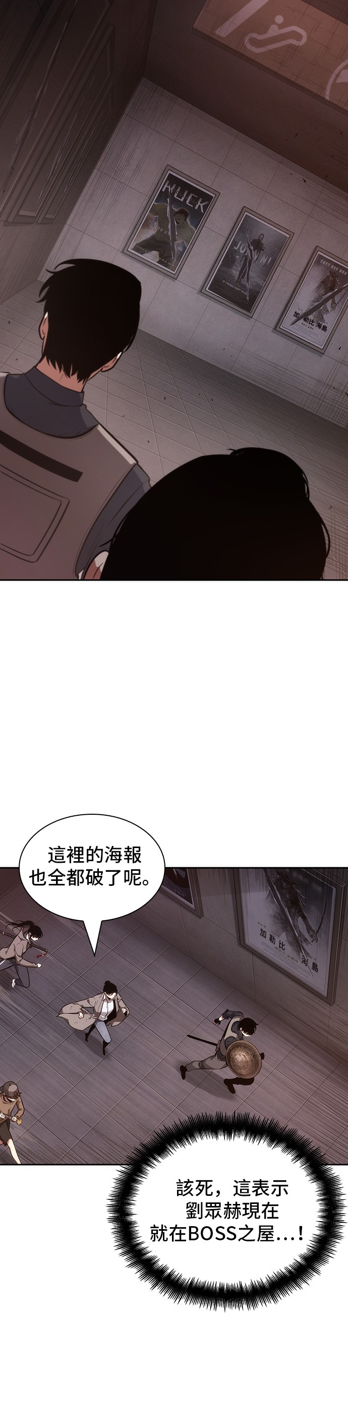 第39话29