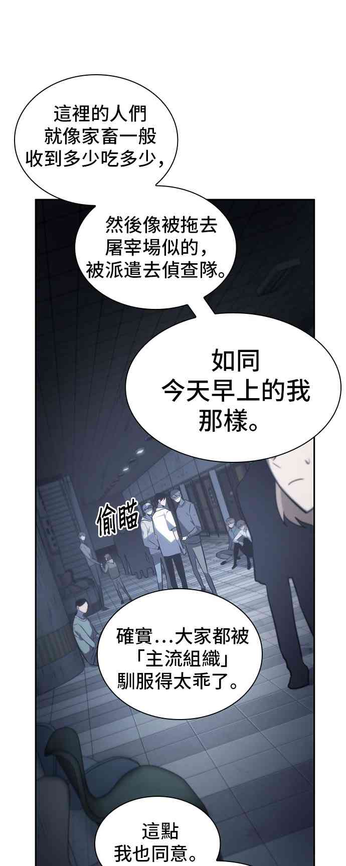 18话30