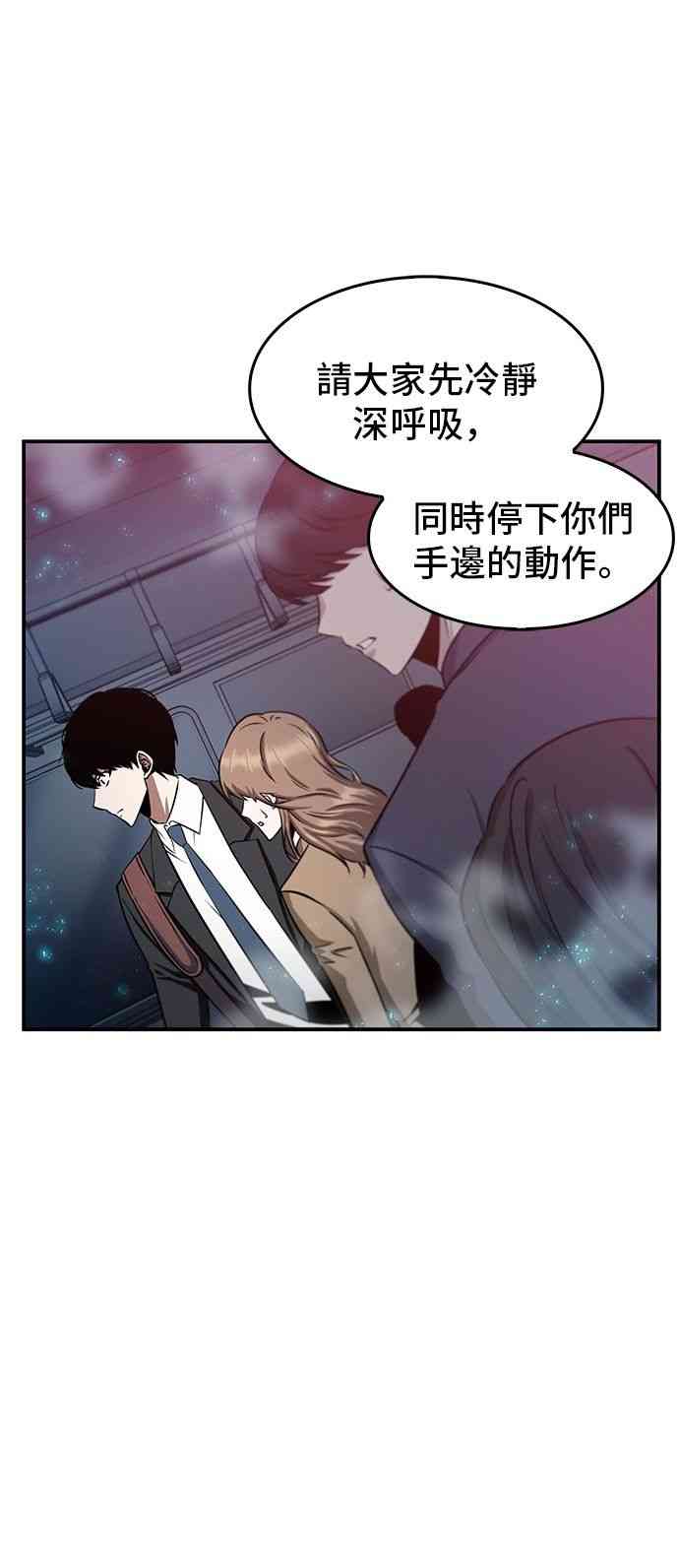 3话17