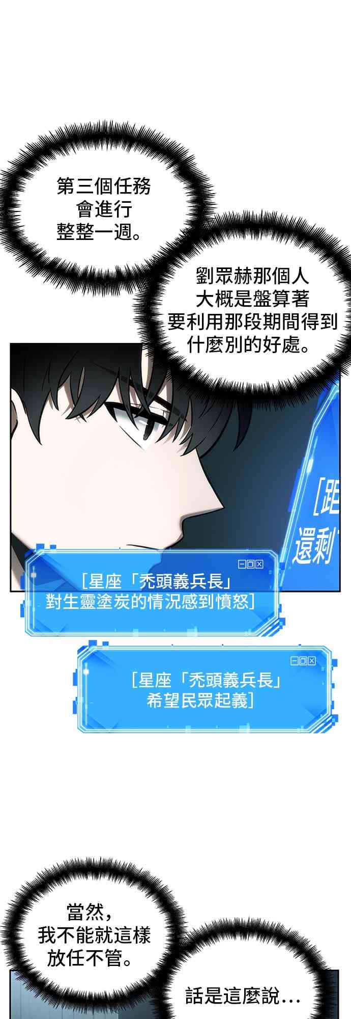29话44