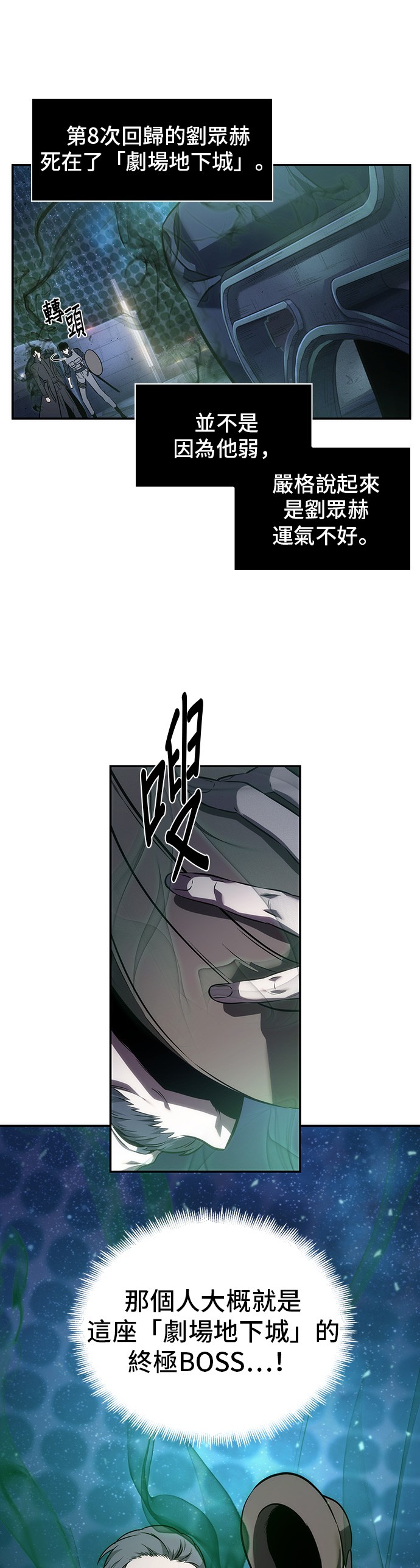 第41话29