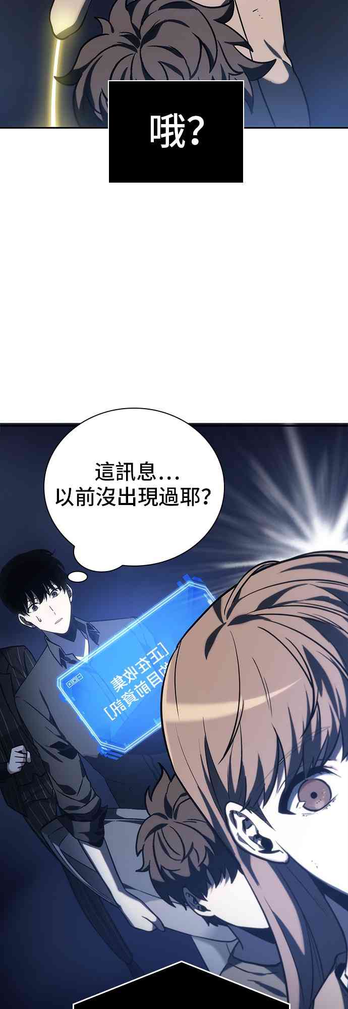 23话22