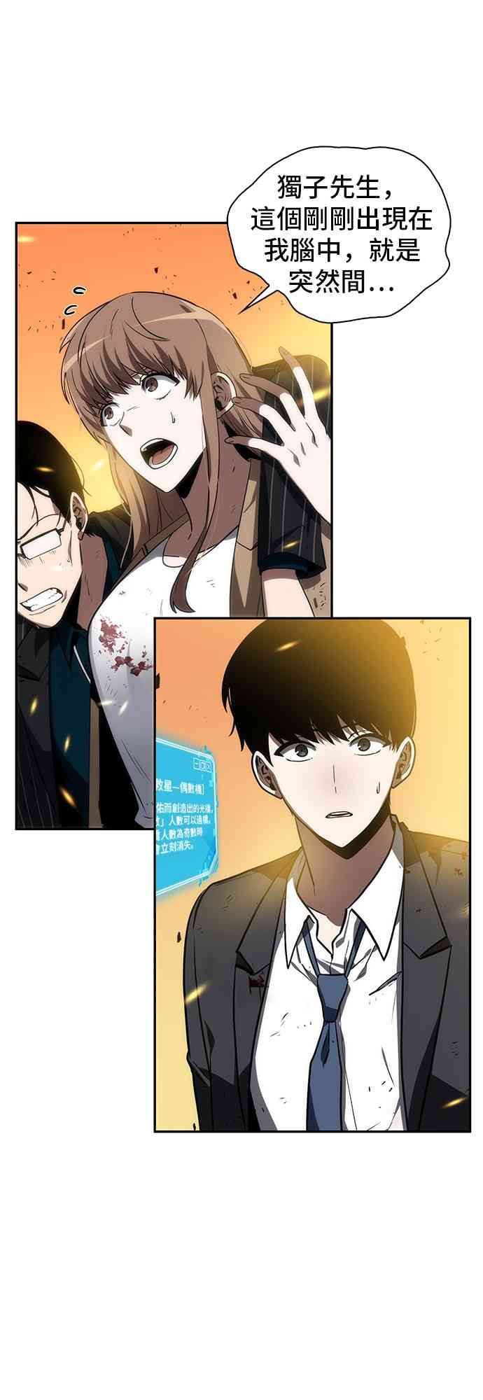 10话12