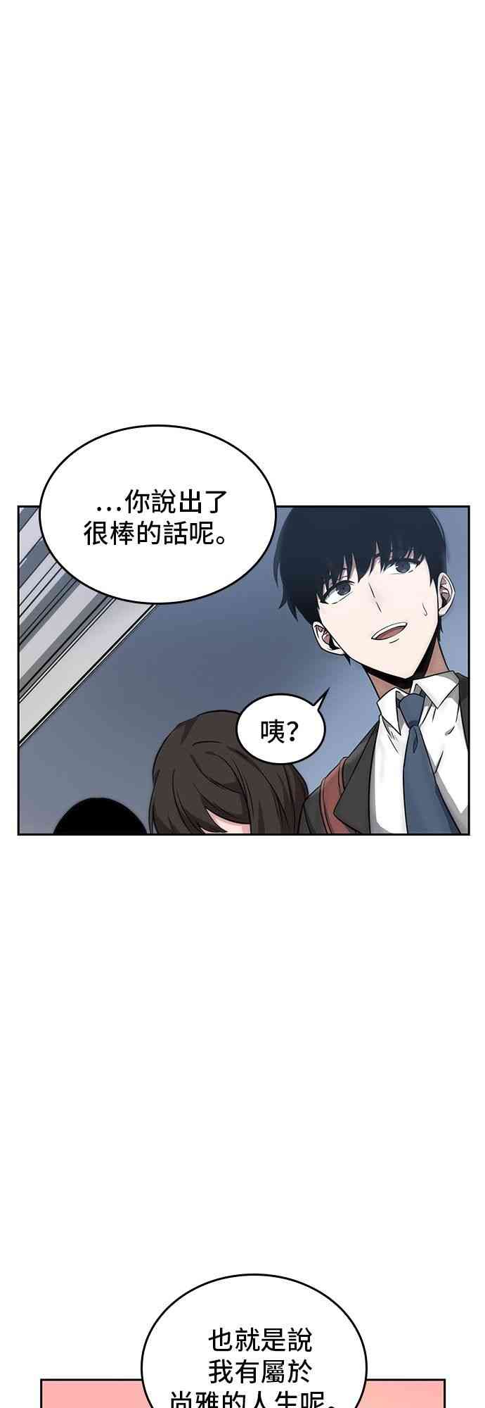 1话65