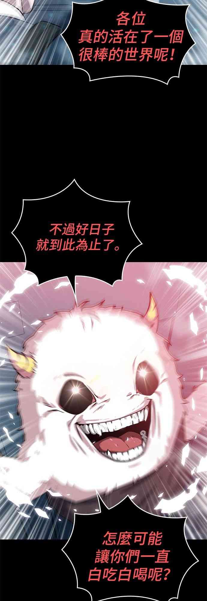 2话44