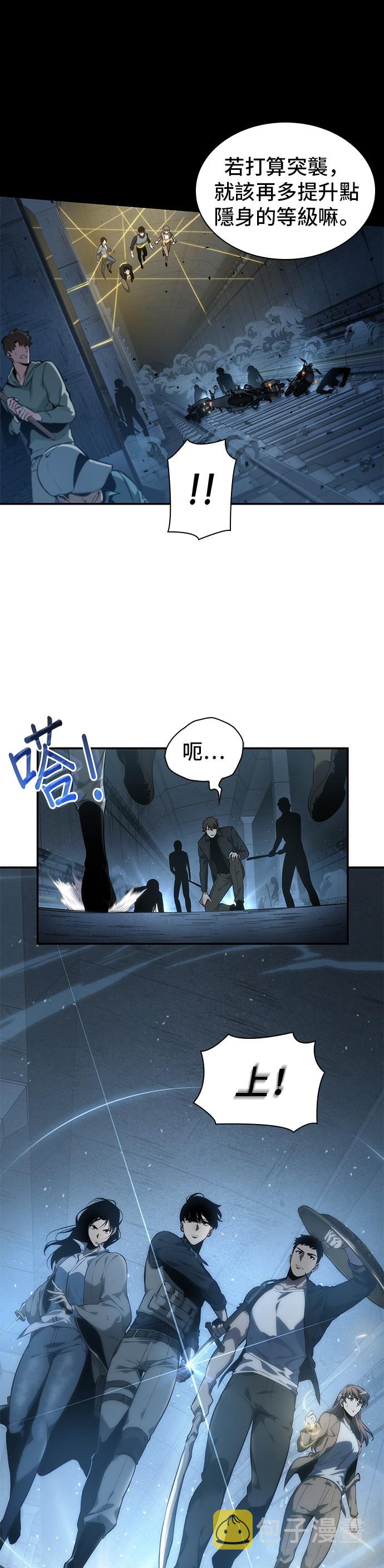 第45话35
