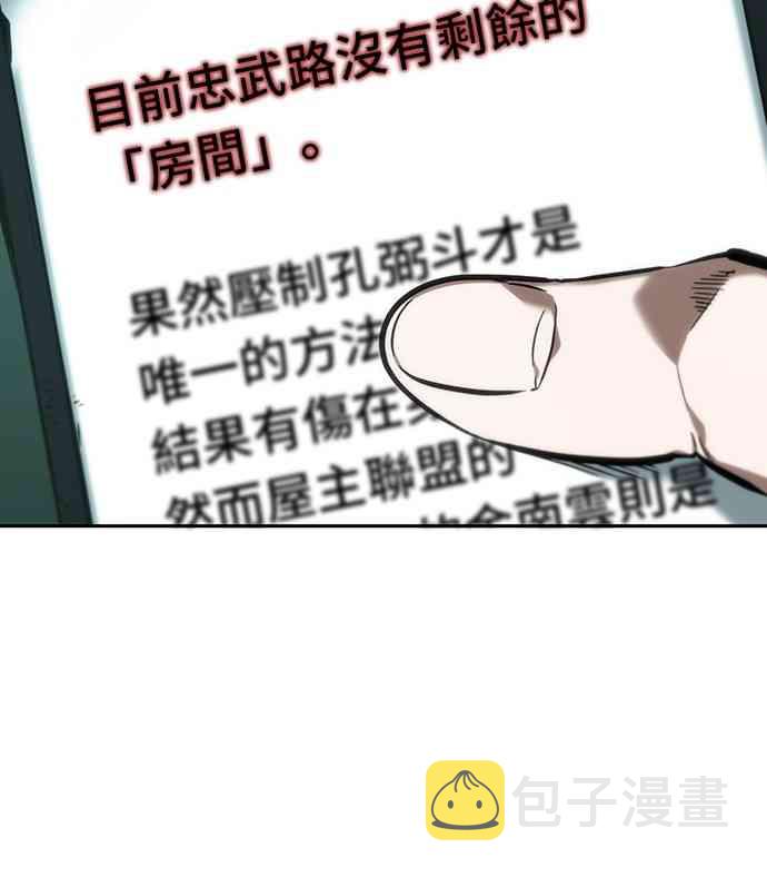 30话19
