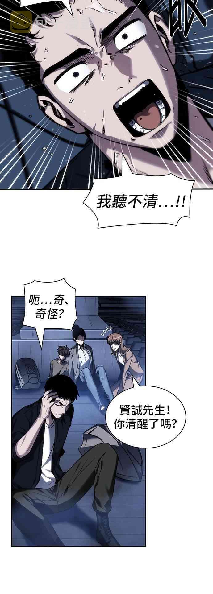 26话45