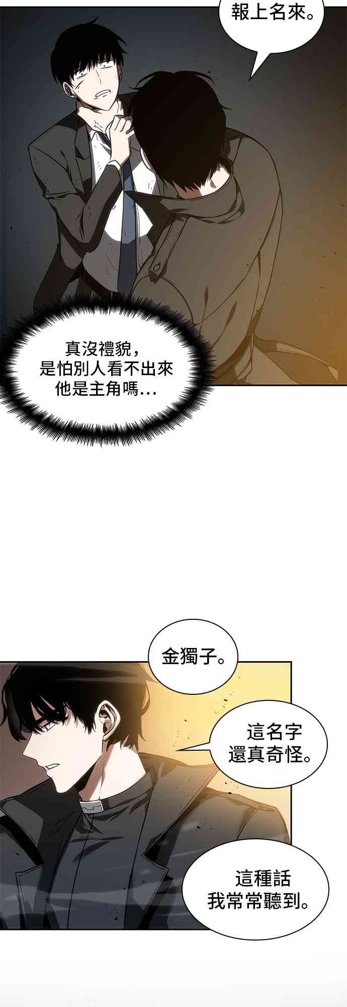 11话26