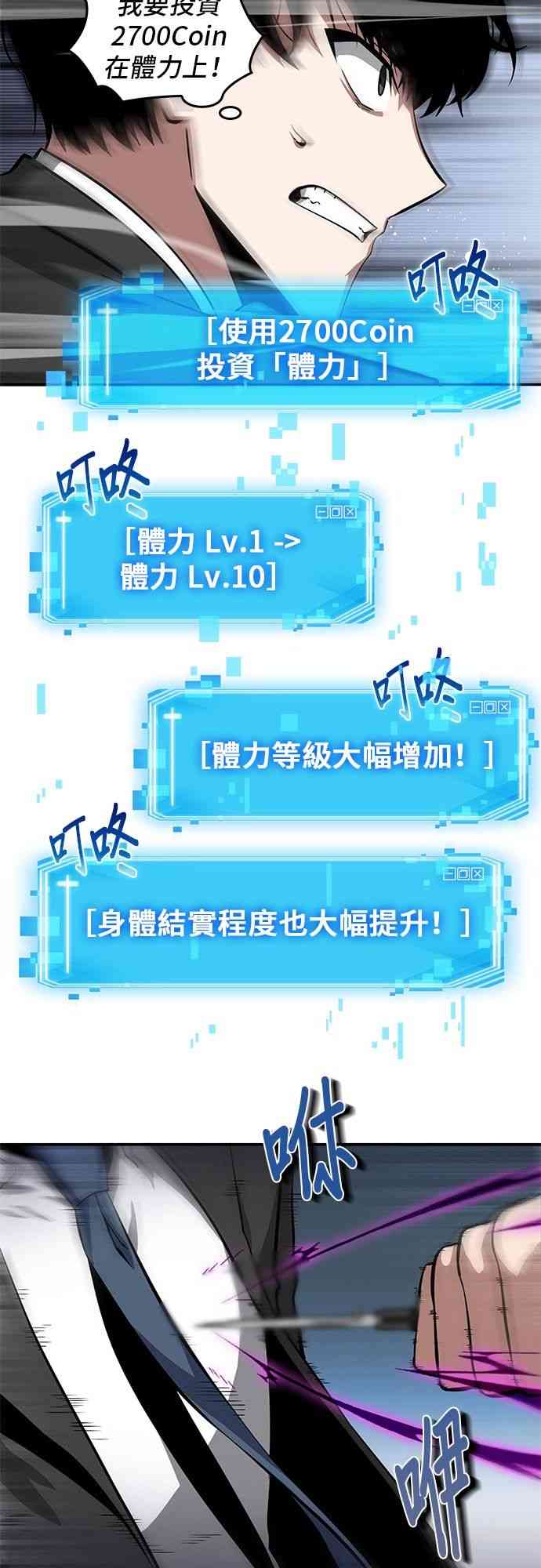 6话78