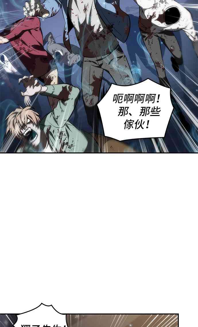 9话49