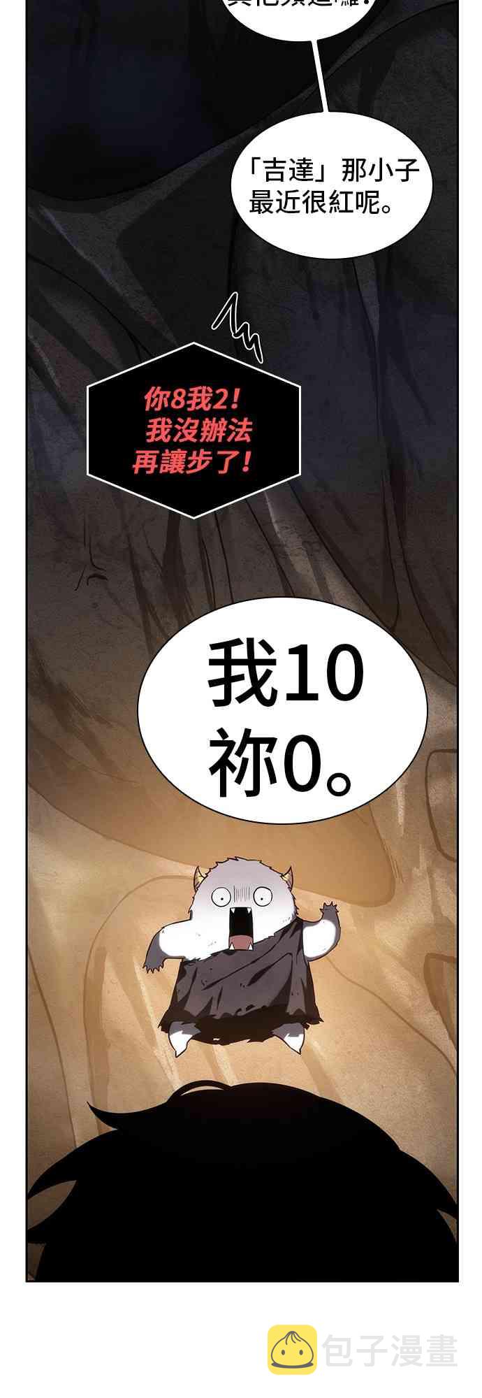 15话72